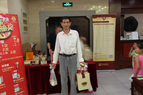 歲月見證，百年經(jīng)典---熱烈祝賀“李良濟(jì)”創(chuàng)立一百周年(圖13)