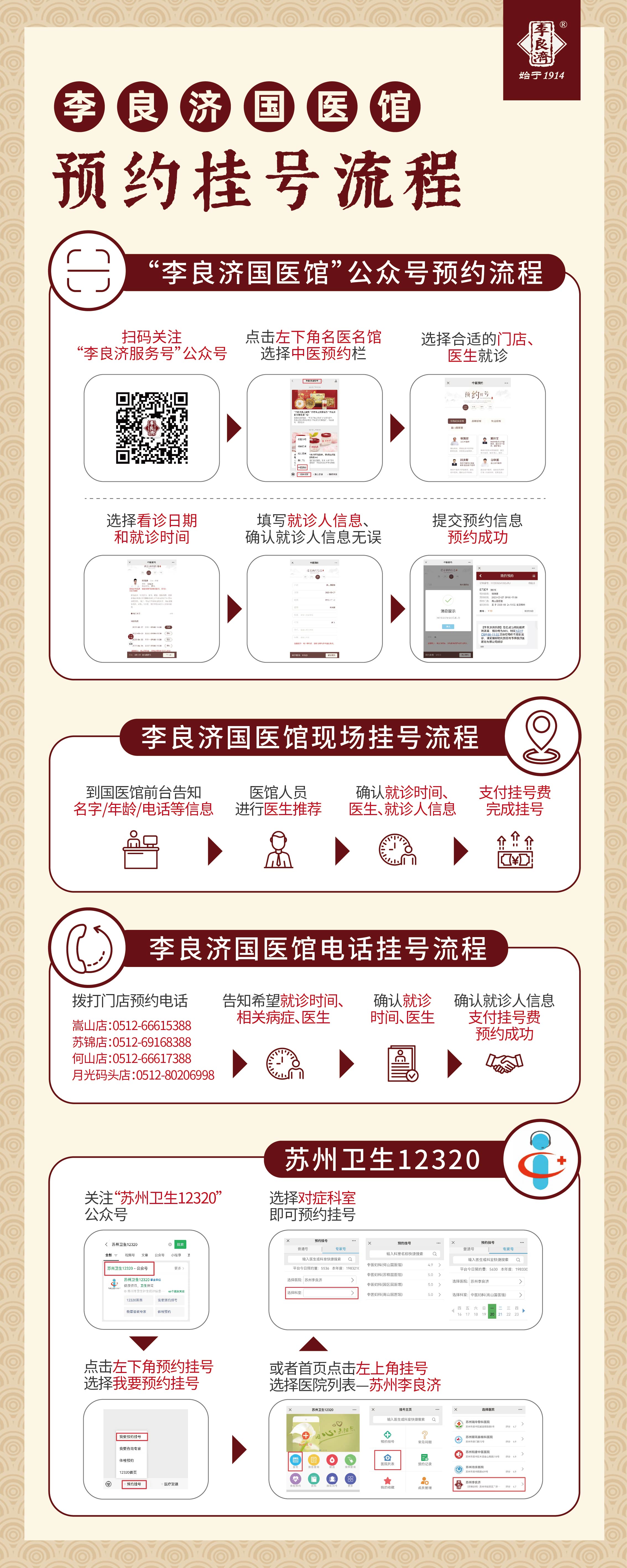 微信圖片_20230328085907.jpg 微信圖片_20230328085907.jpg