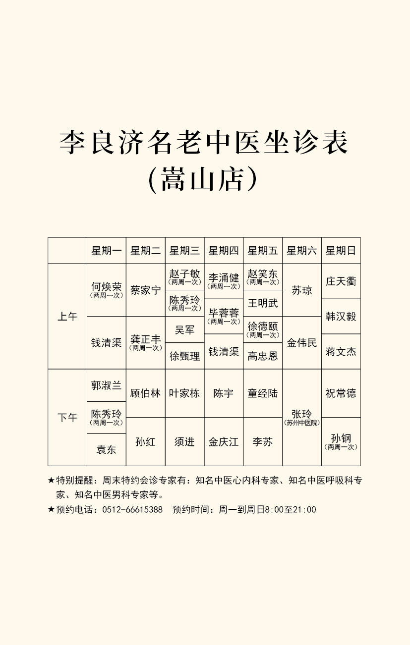 微信圖片_20230328161807.jpg 微信圖片_20230328161807.jpg