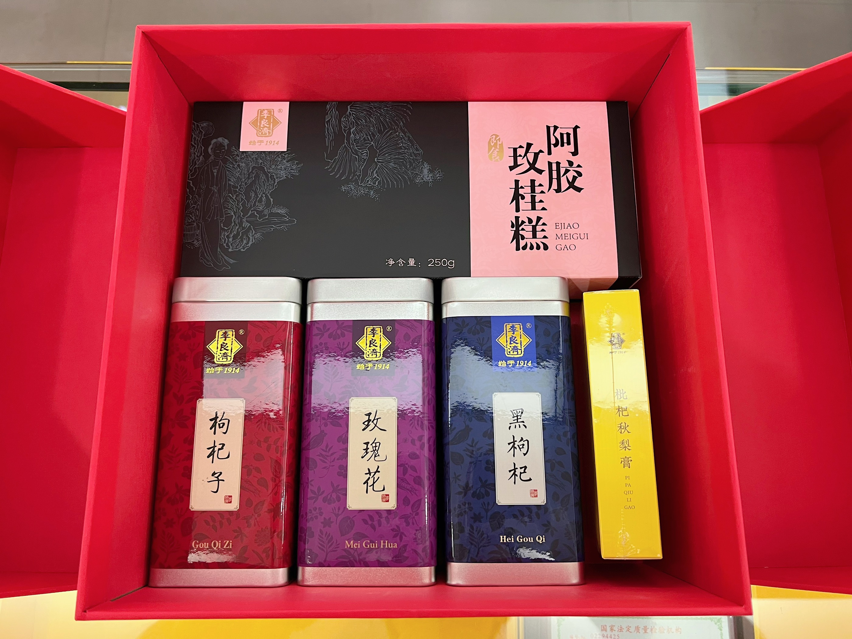 小年到，備年貨！新年走心伴手禮，有李良濟(jì)定制新年禮盒就夠啦(圖6)