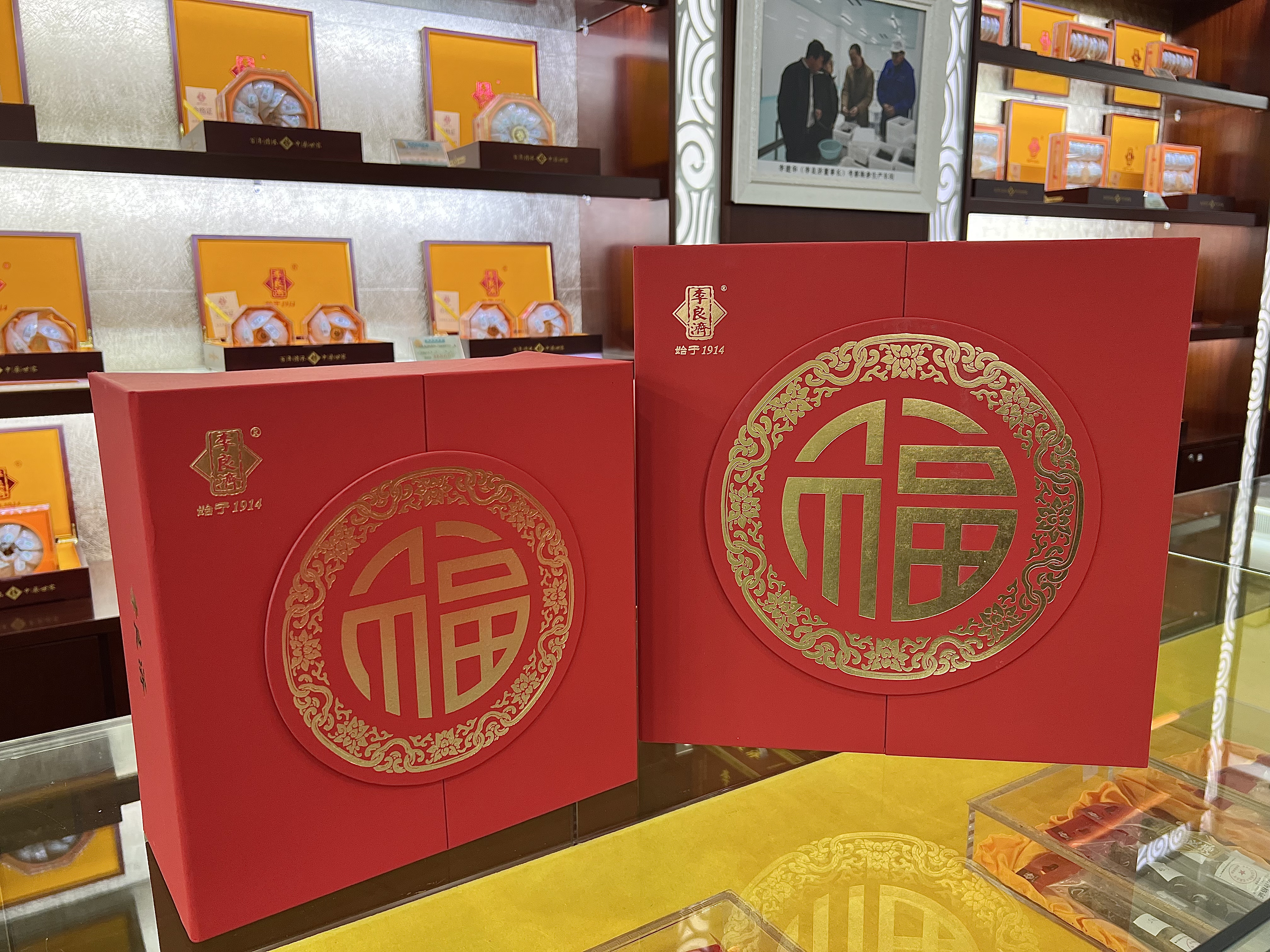 小年到，備年貨！新年走心伴手禮，有李良濟(jì)定制新年禮盒就夠啦(圖4)