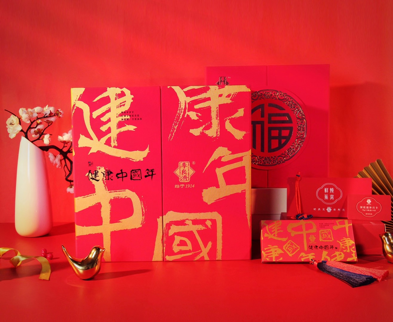 小年到，備年貨！新年走心伴手禮，有李良濟(jì)定制新年禮盒就夠啦(圖5)