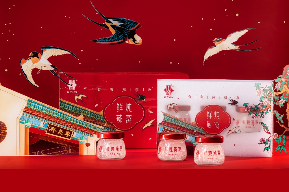 小年到，備年貨！新年走心伴手禮，有李良濟(jì)定制新年禮盒就夠啦(圖9)
